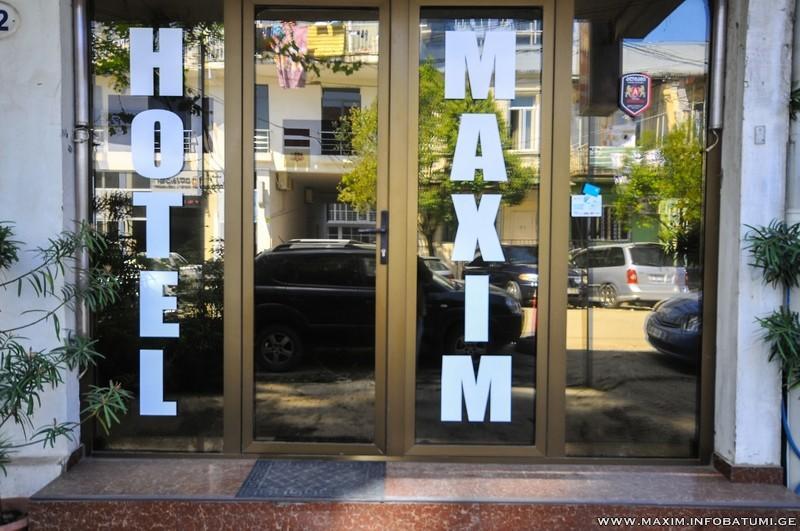 Maxim Mini Hotel Batumi Kültér fotó